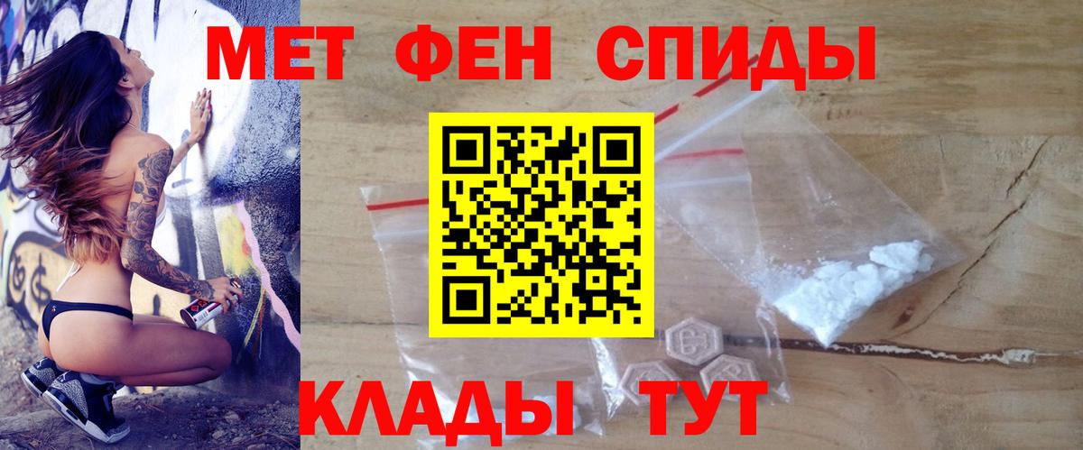 Amphetamine  АМФ  Вход с VPN  Новодвинск  Amphetamine Premium 