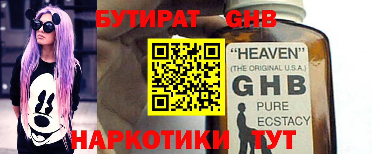 Новодвинск  Кокаин  Меф   Вход с VPN  LSD-25  ГАШ  КОКАИН  Мефедрон  Метамфетамин 