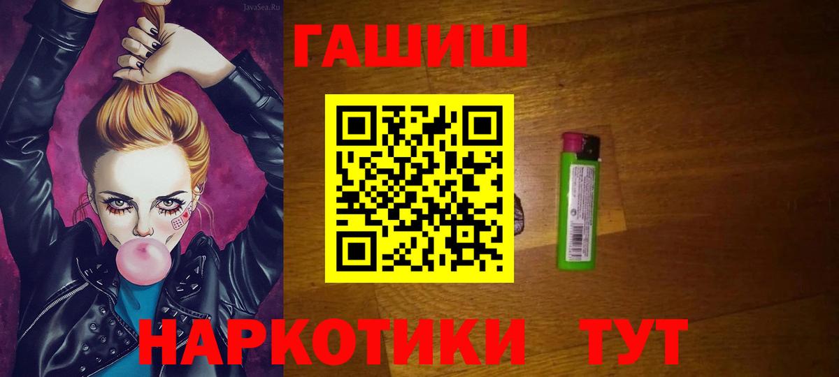 ГАШ гарик Новодвинск