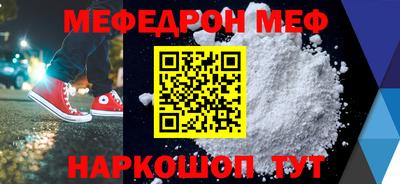 spice Славянск-на-Кубани