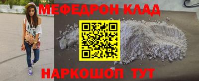 индика Славгород