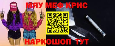 кокаин VHQ Сланцы