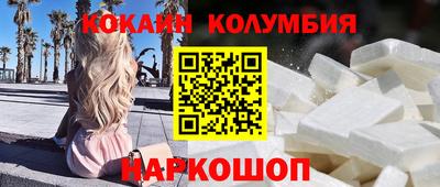 spice Славянск-на-Кубани