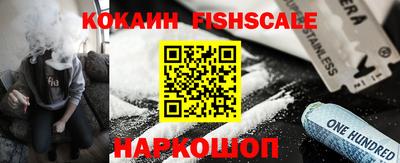 индика Славгород