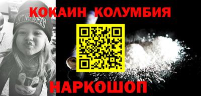 mdma Ставрополь