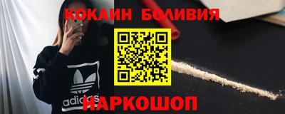 spice Славянск-на-Кубани