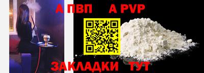 индика Славгород