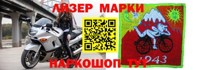 кокаин VHQ Сланцы