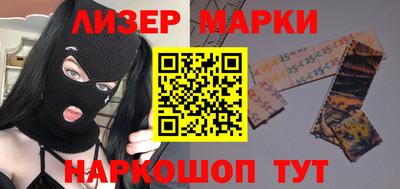 кокаин VHQ Сланцы