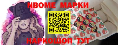 кокаин VHQ Сланцы