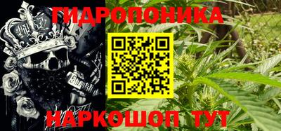 spice Славянск-на-Кубани