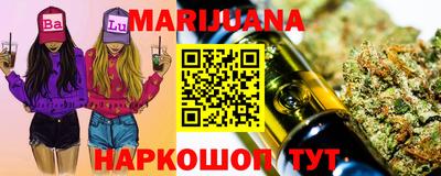 кокаин VHQ Сланцы