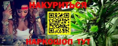 кокаин VHQ Сланцы