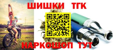 сатива Старая Купавна