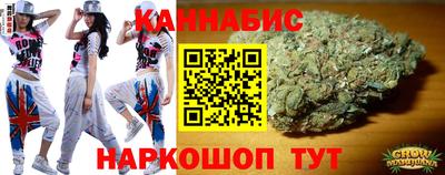 spice Славянск-на-Кубани