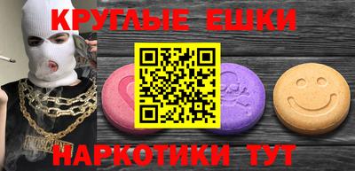 кокаин VHQ Сланцы