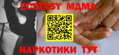 индика Славгород