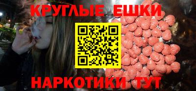 кокаин VHQ Сланцы