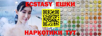 индика Славгород