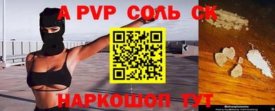 кокаин VHQ Сланцы