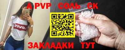 кокаин VHQ Сланцы