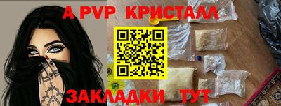 spice Славянск-на-Кубани