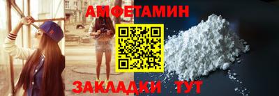 spice Славянск-на-Кубани