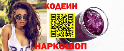 индика Славгород