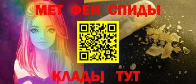 spice Славянск-на-Кубани