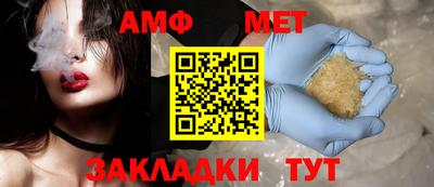 кокаин VHQ Сланцы