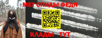 spice Славянск-на-Кубани
