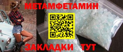 кокаин VHQ Сланцы