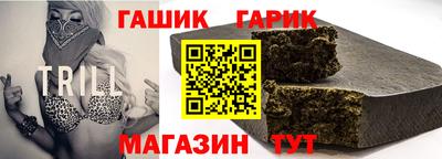 кокаин VHQ Сланцы