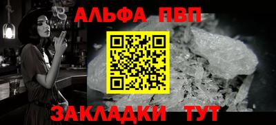 mdma Ставрополь