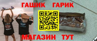 индика Славгород
