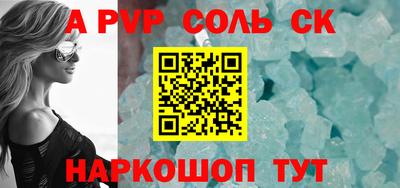 индика Славгород