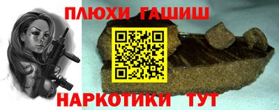 кокаин VHQ Сланцы