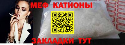 индика Славгород