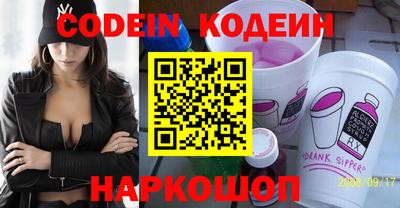 spice Славянск-на-Кубани