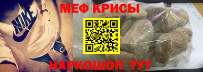 spice Славянск-на-Кубани