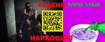 сатива Старая Купавна
