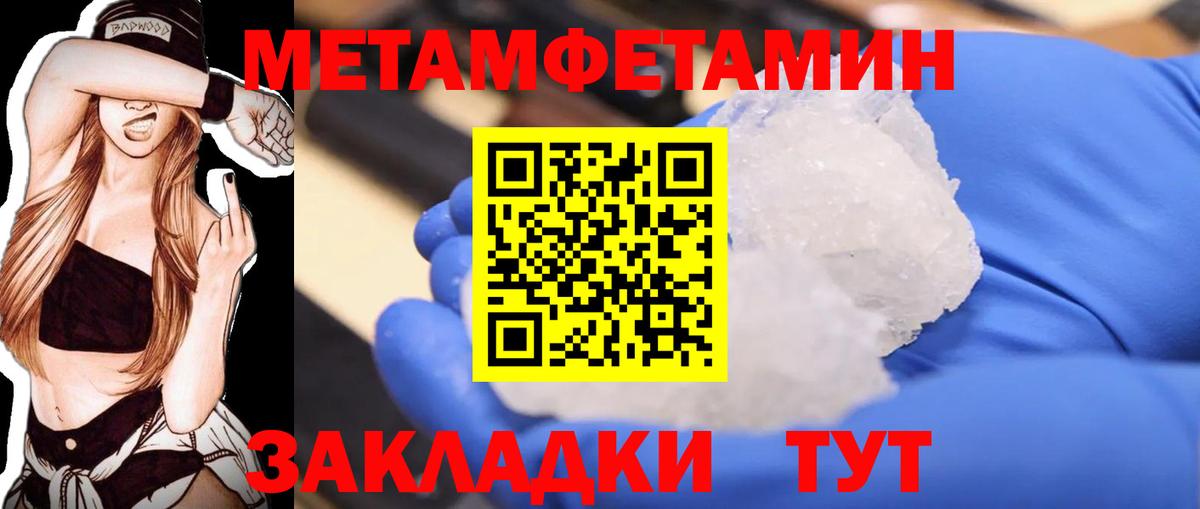 Первитин витя  Вход с VPN  Новодвинск  Первитин витя 
