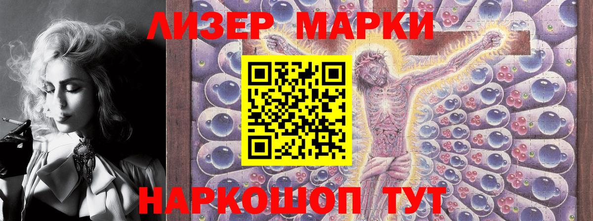 Марки N-bome 1,5мг  Марки 25I-NBOMe  Новодвинск  Вход с VPN 