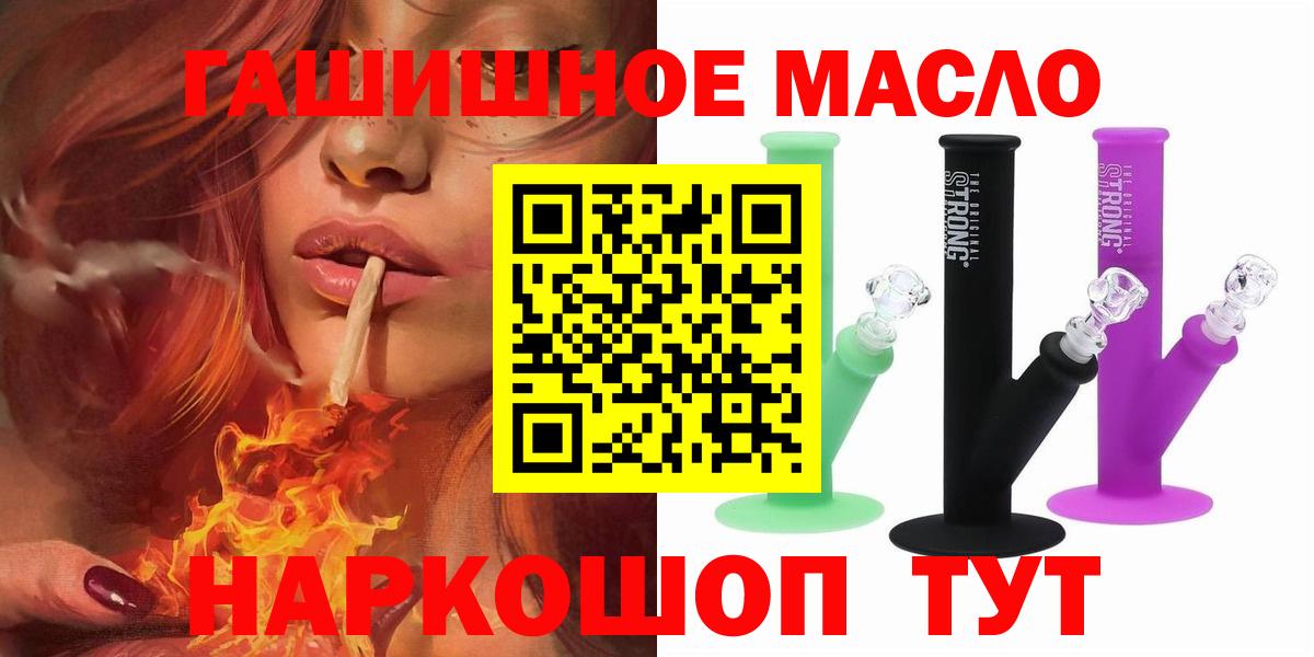Дистиллят ТГК вейп с тгк Новодвинск